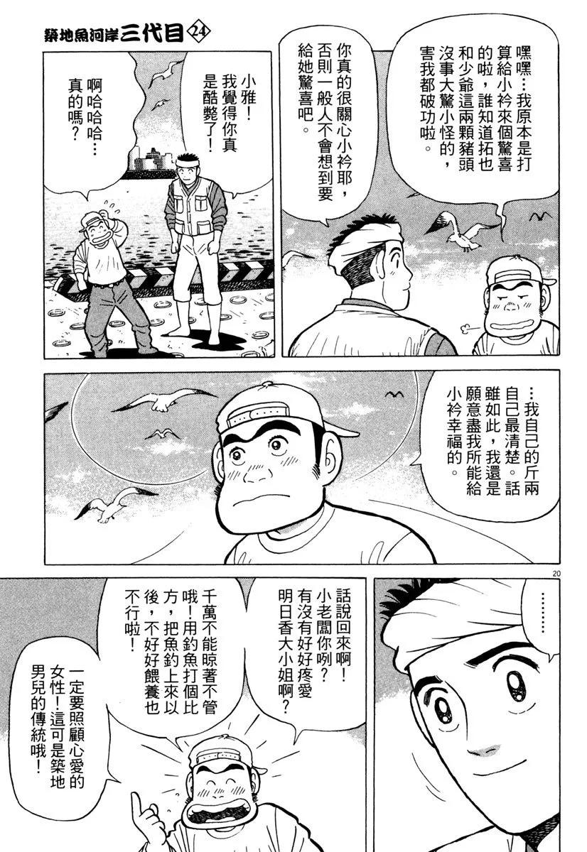 电子版2482