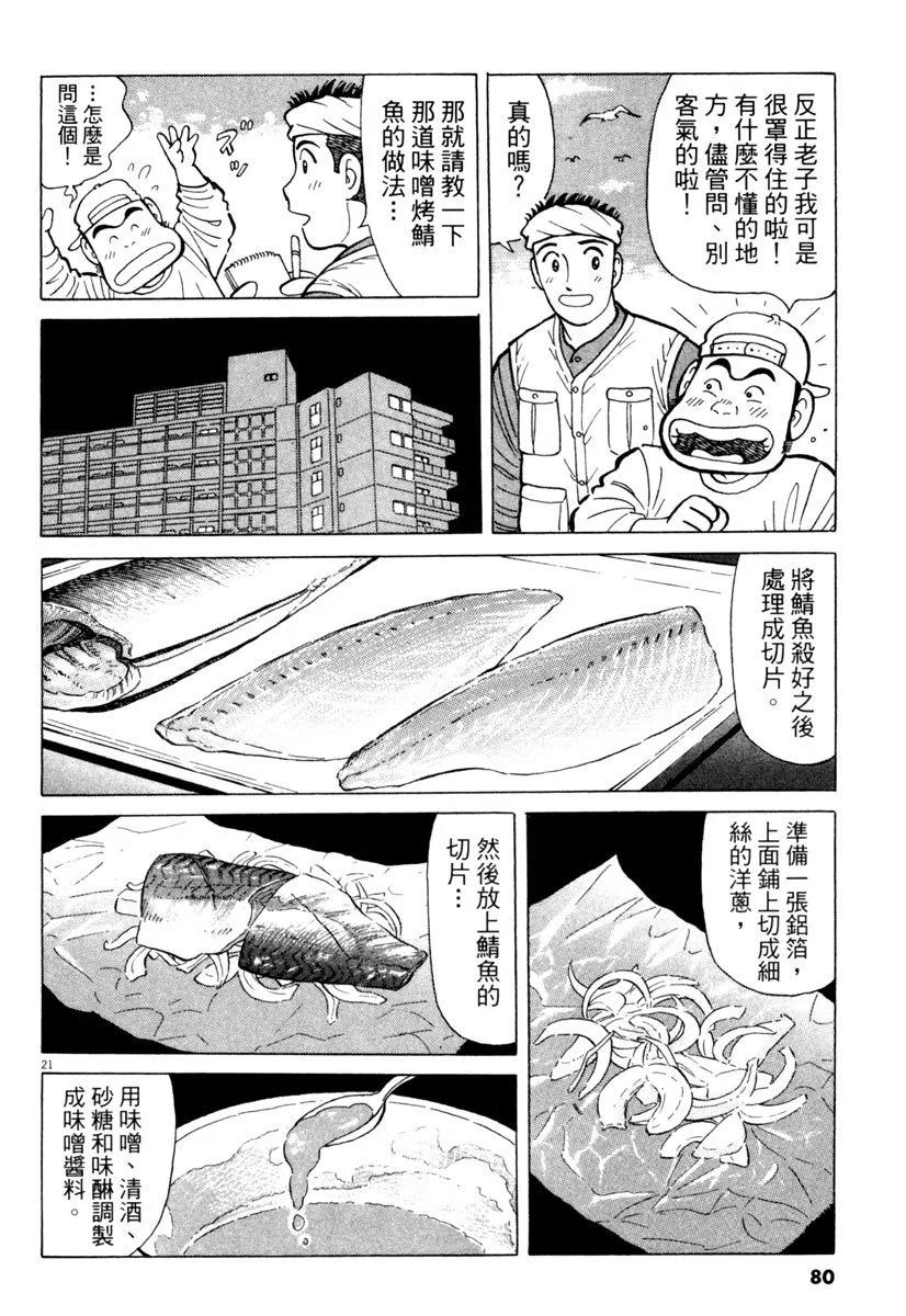电子版2483