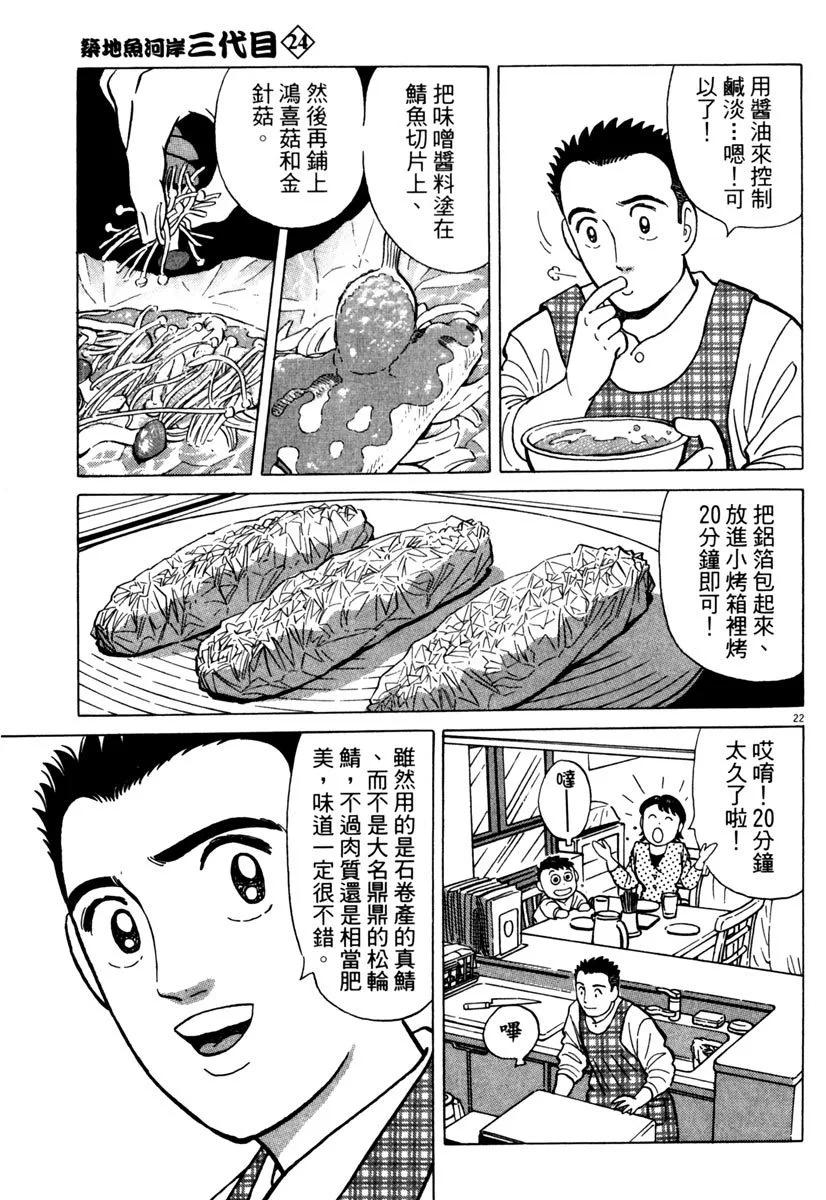 电子版2484