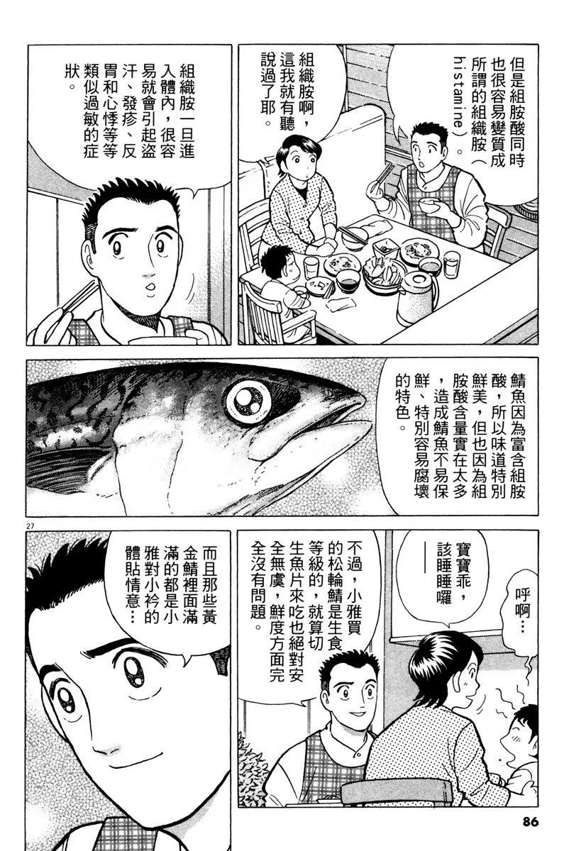 电子版2489
