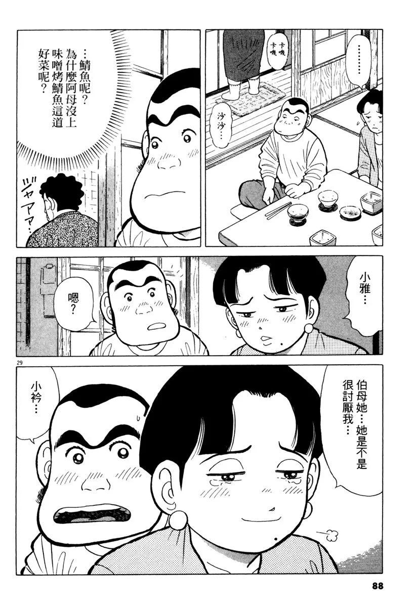 电子版2491