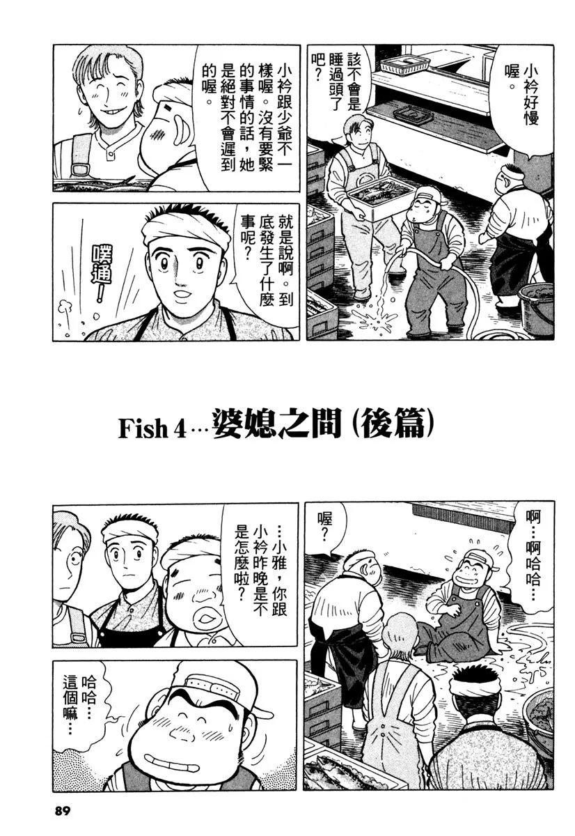 电子版2492