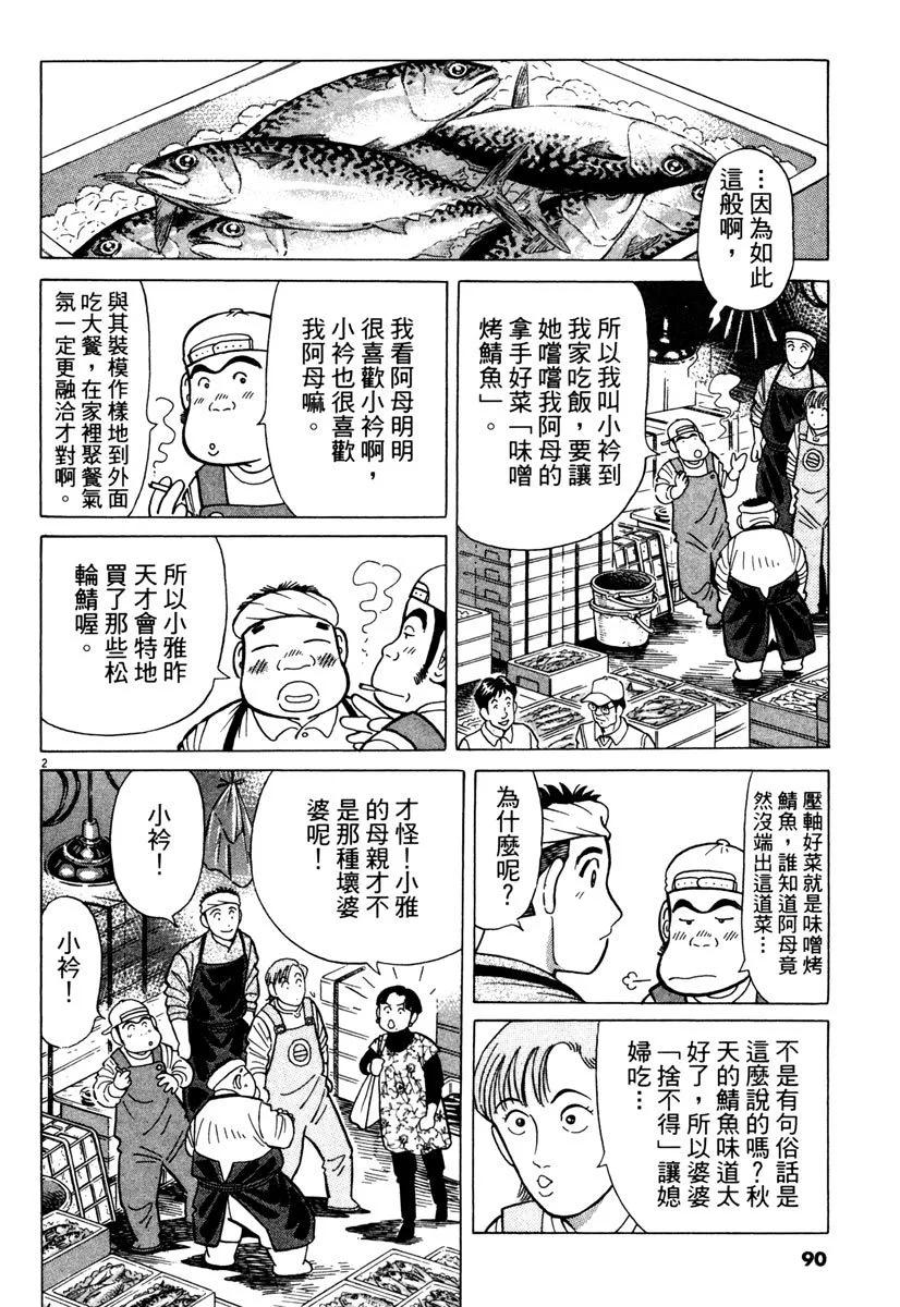 电子版2493