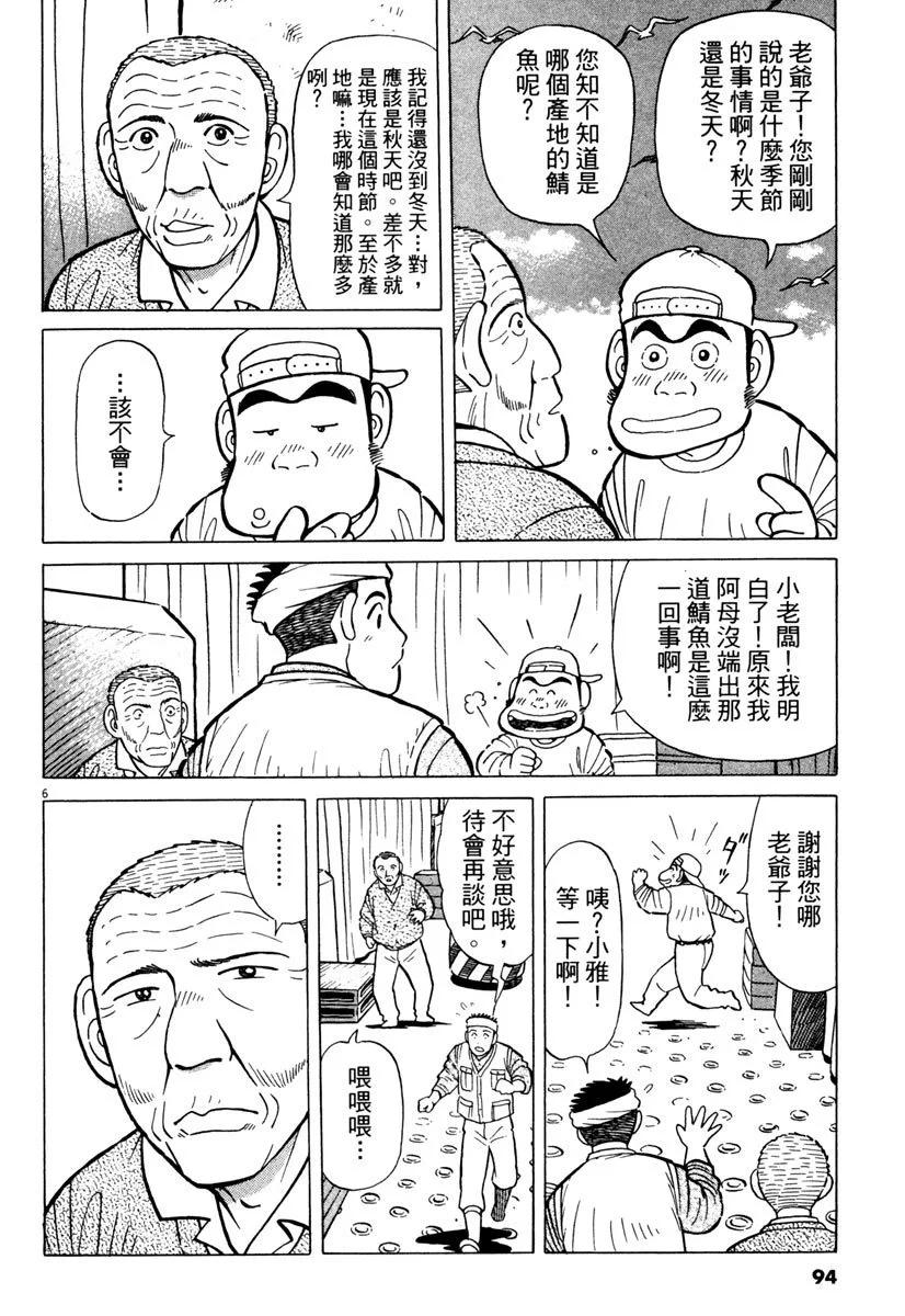 电子版2497