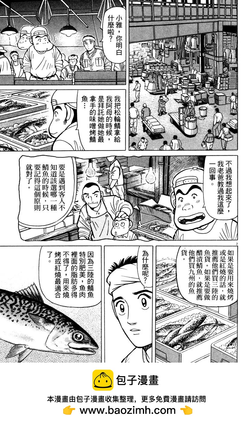 电子版2498