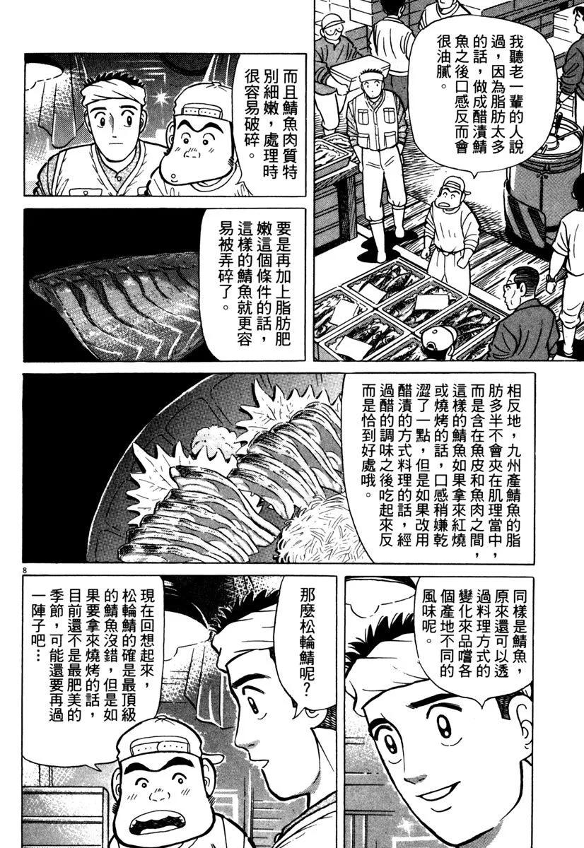 电子版2499