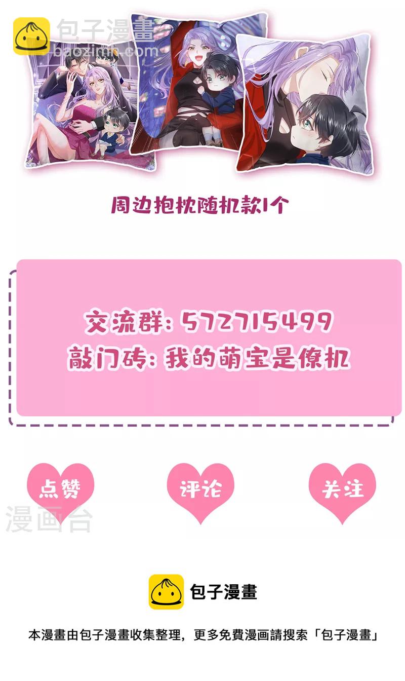 第20话 妈咪，你流鼻血了33