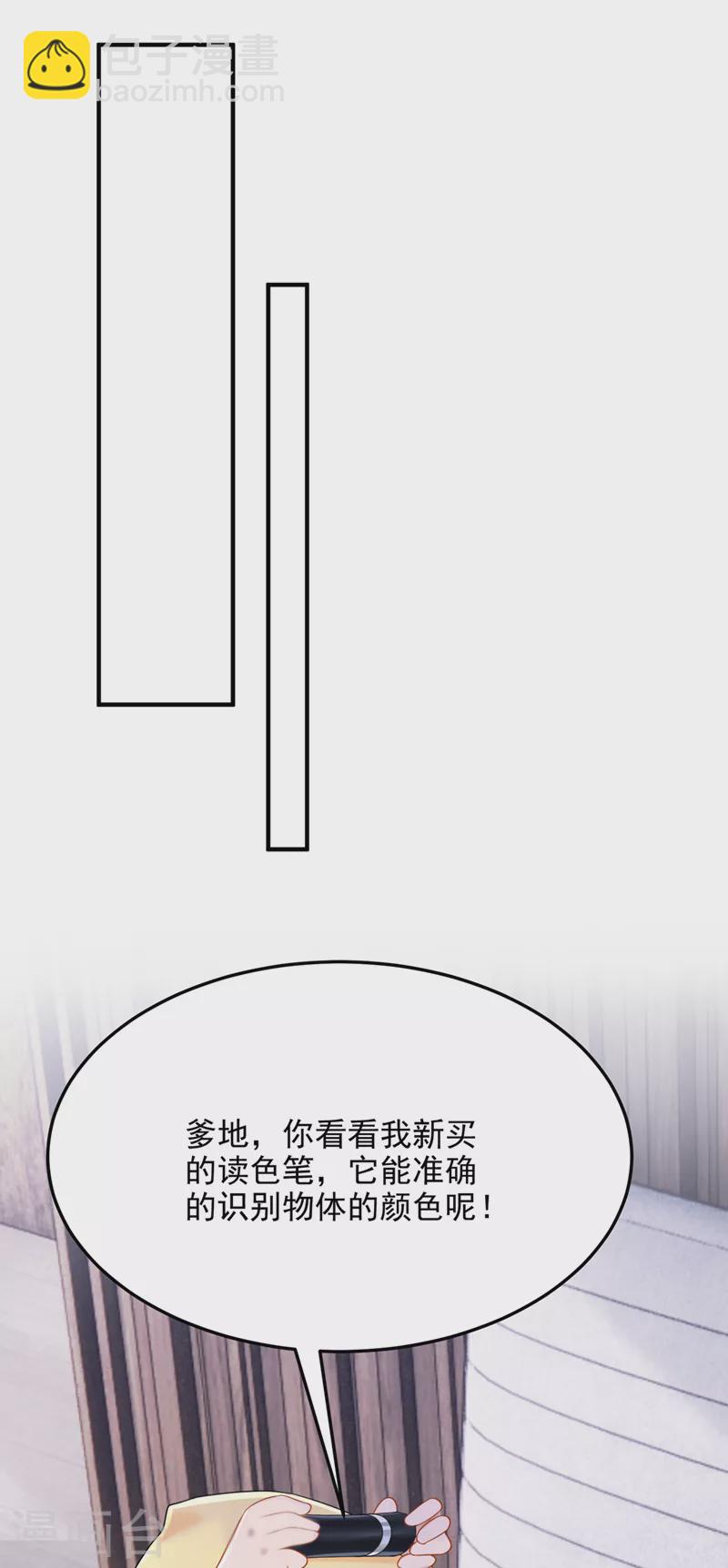 第98话 一起共事吧~33