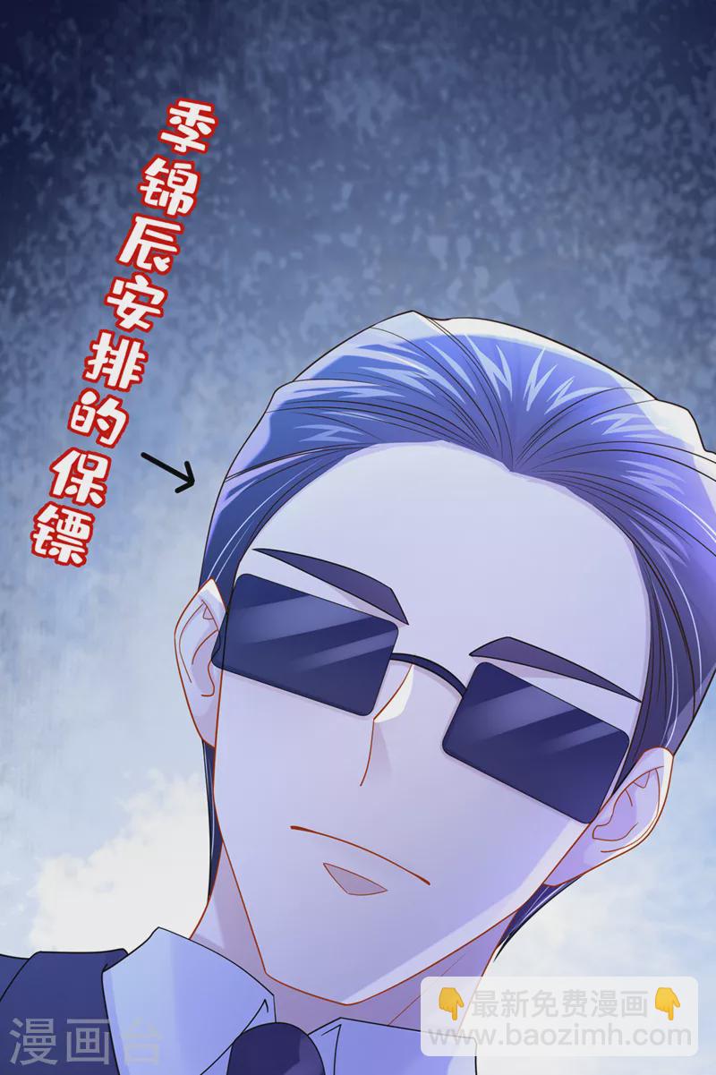 第98话 一起共事吧~7