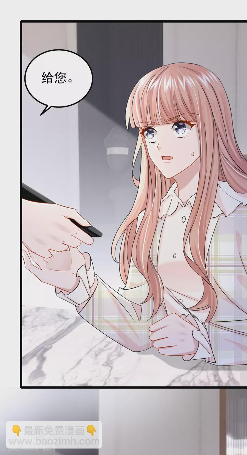 第109话 危机解除了？！16
