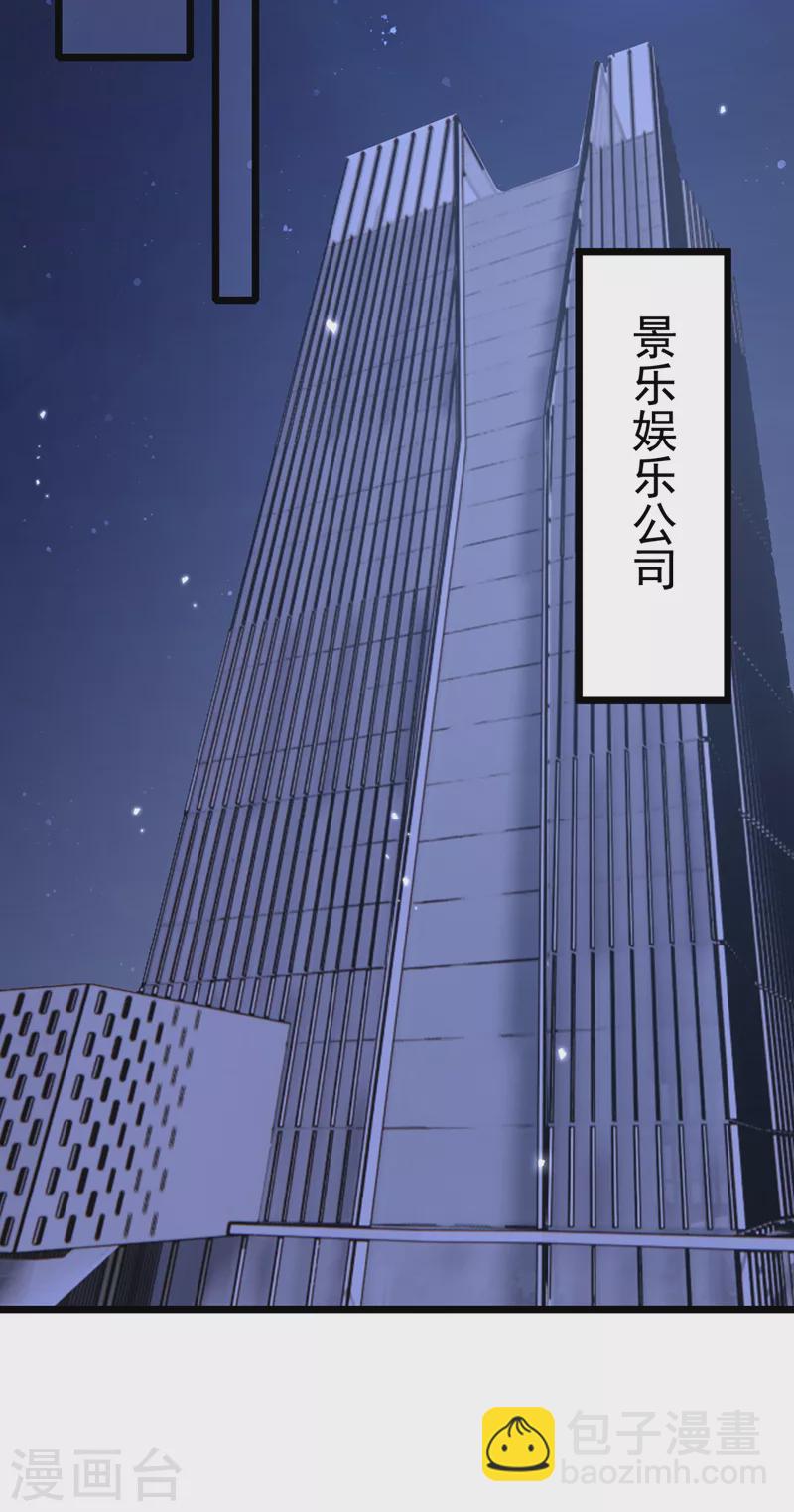第121话 你究竟图什么？！7