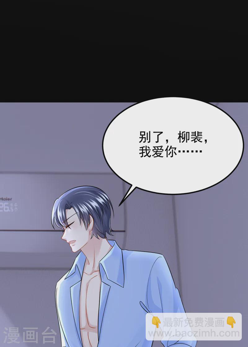 第126话 这位大爷又有什么事13