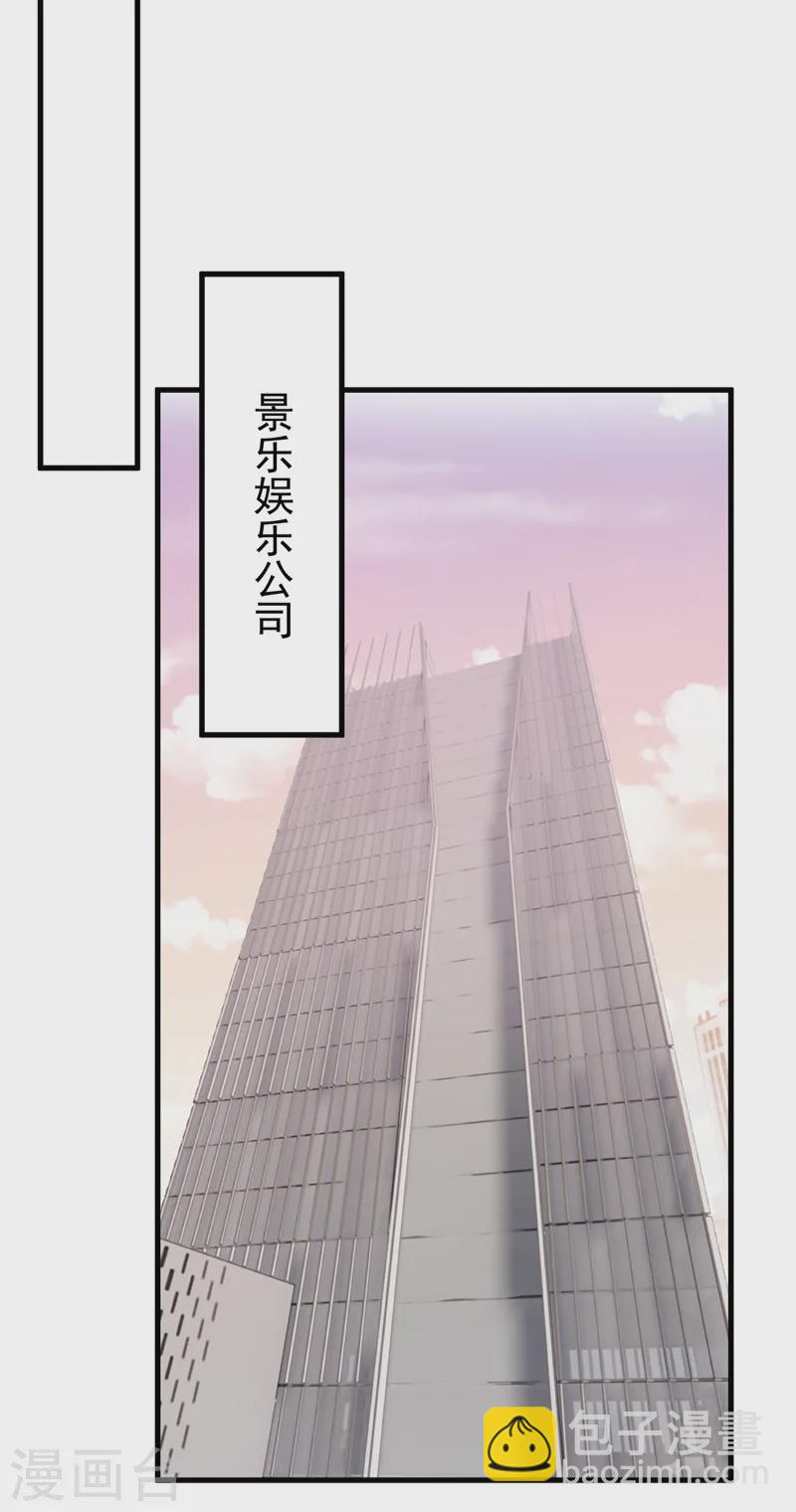 第126话 这位大爷又有什么事24