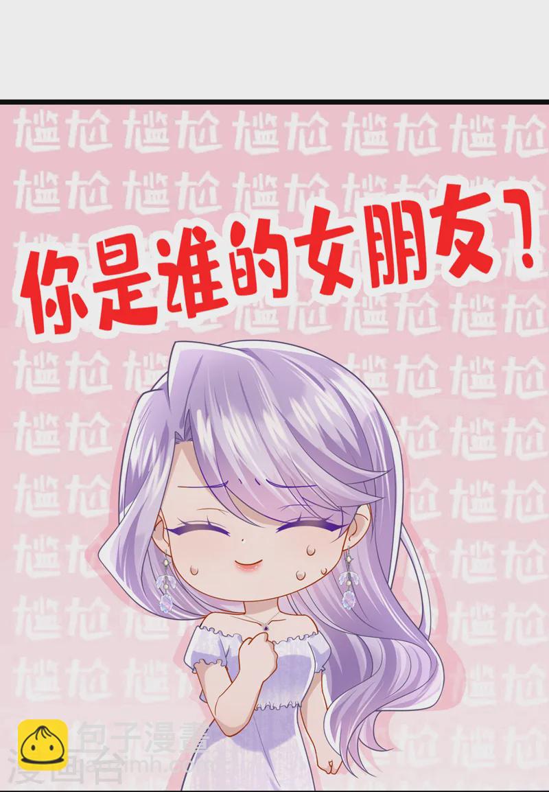 第129话 理直气壮做渣女！1
