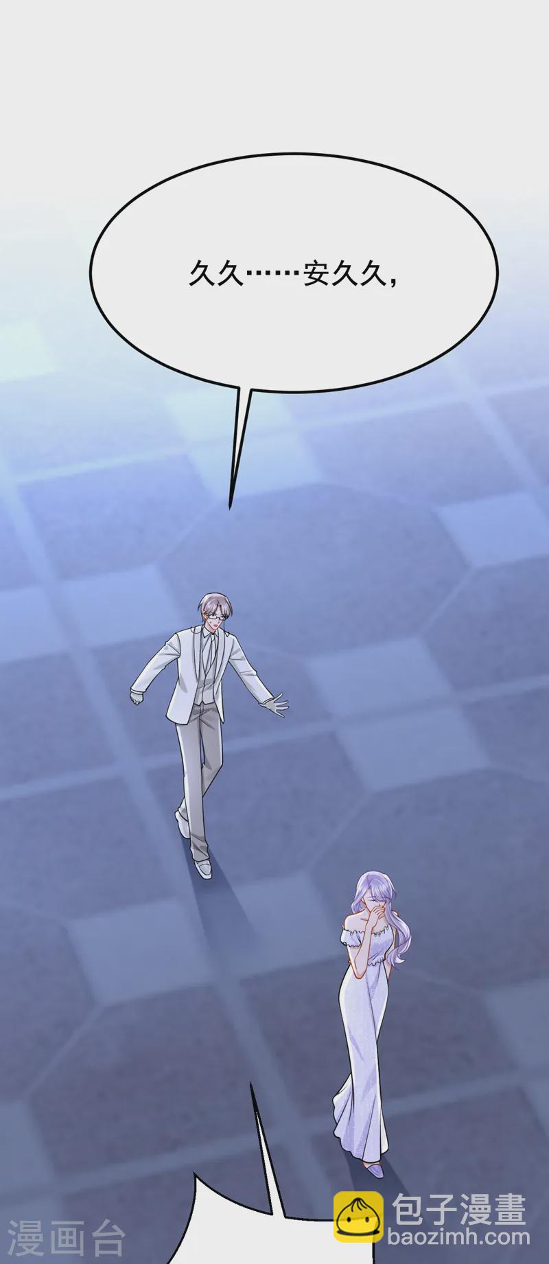 第130话 还要继续合约？！1