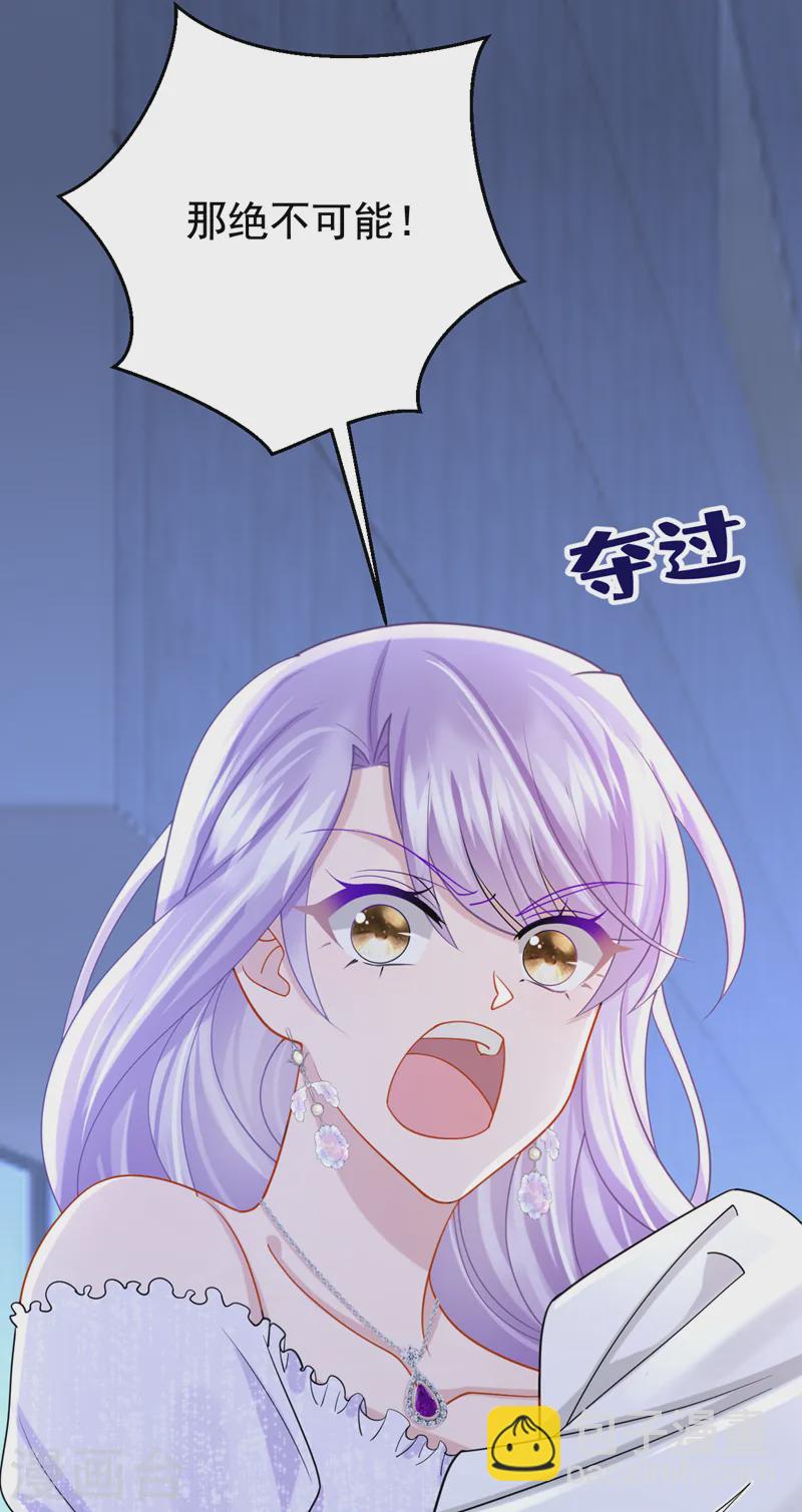 第130话 还要继续合约？！18