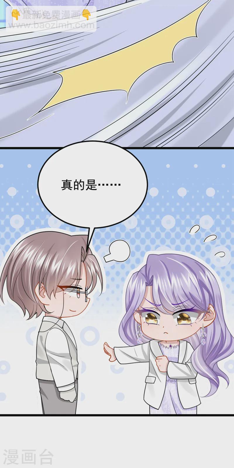 第130话 还要继续合约？！19