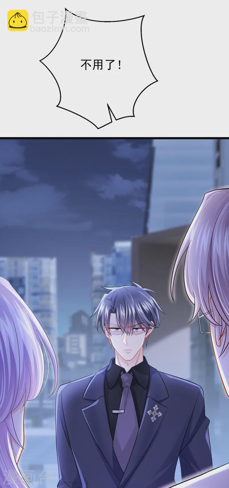 第130话 还要继续合约？！21