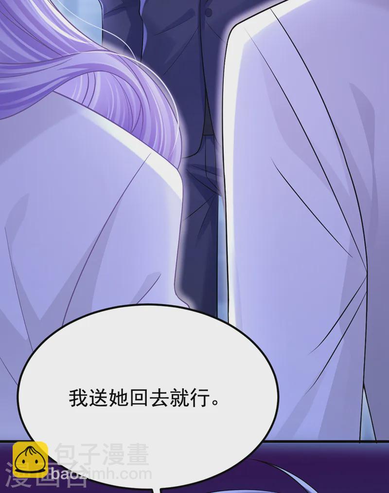 第130话 还要继续合约？！22