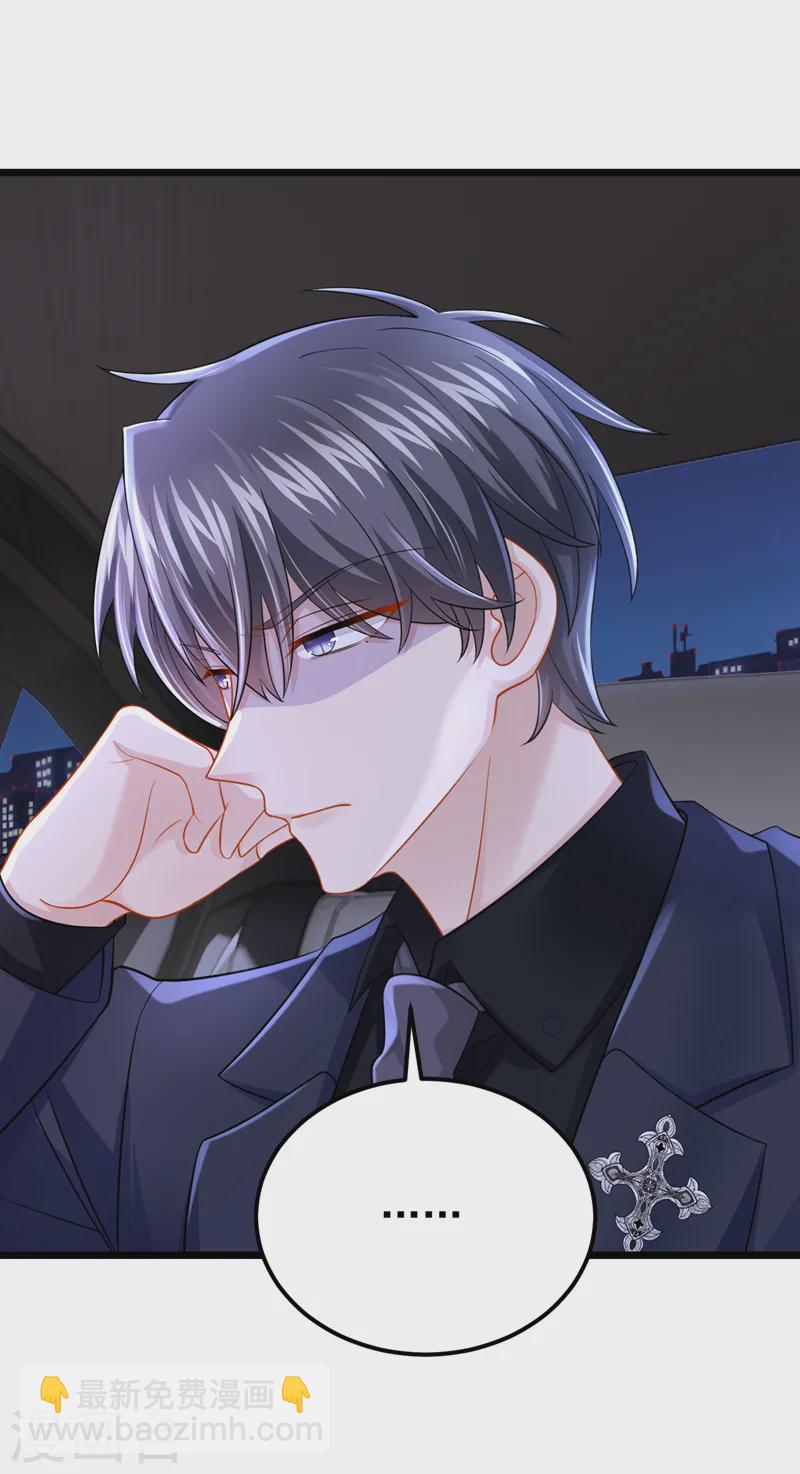 第130话 还要继续合约？！25