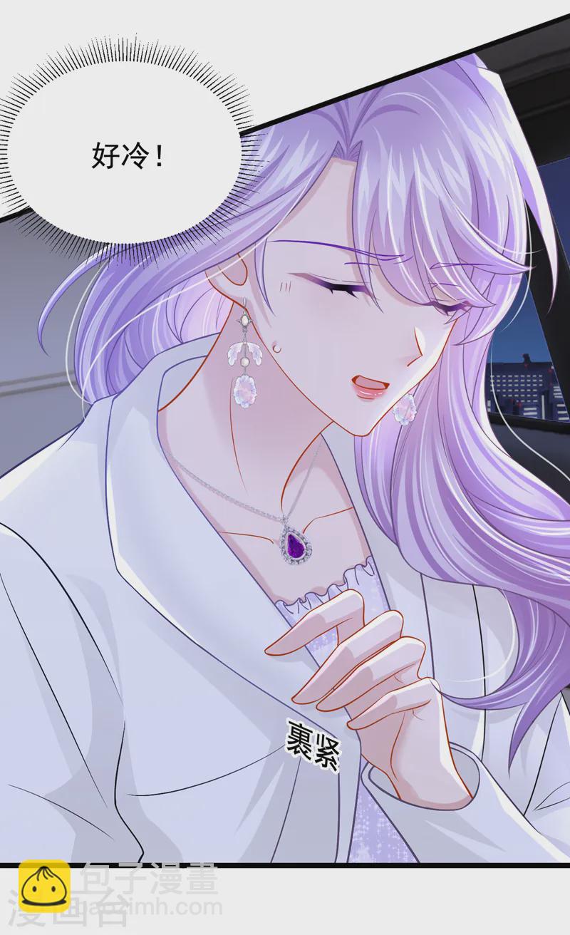 第130话 还要继续合约？！27