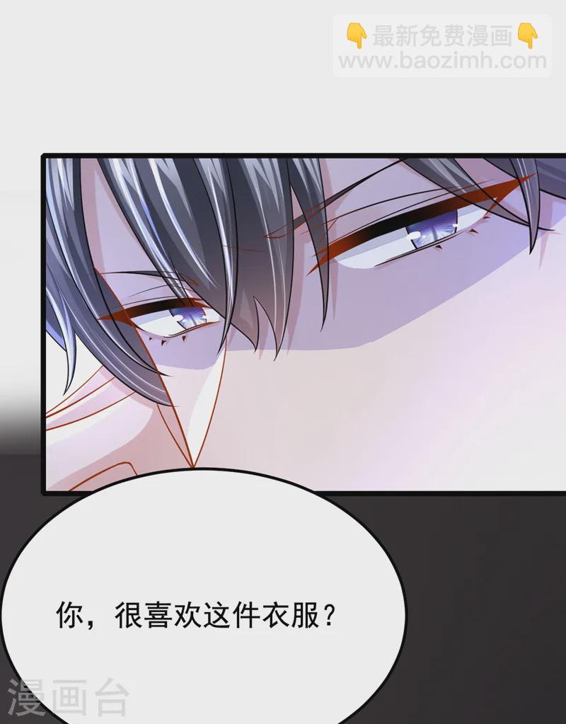 第130话 还要继续合约？！28