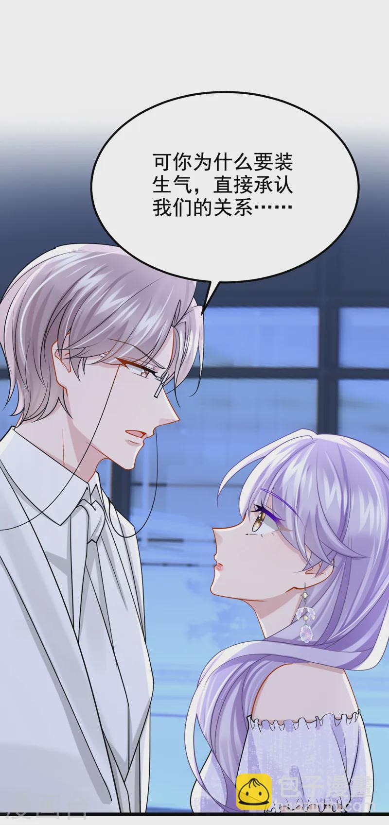 第130话 还要继续合约？！7