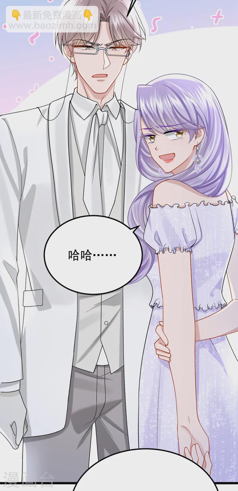 第130话 还要继续合约？！9