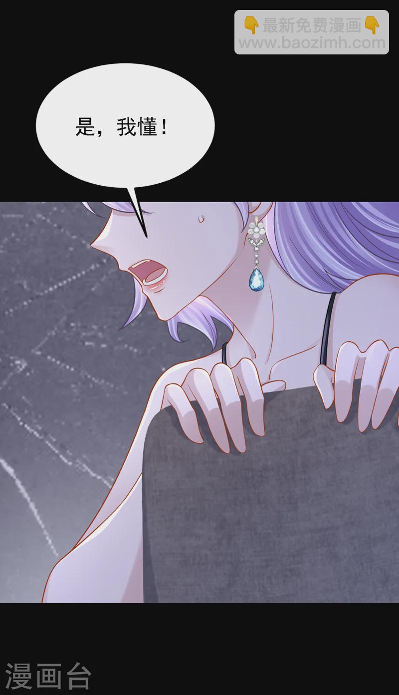 第143话 好好活着最重要！20