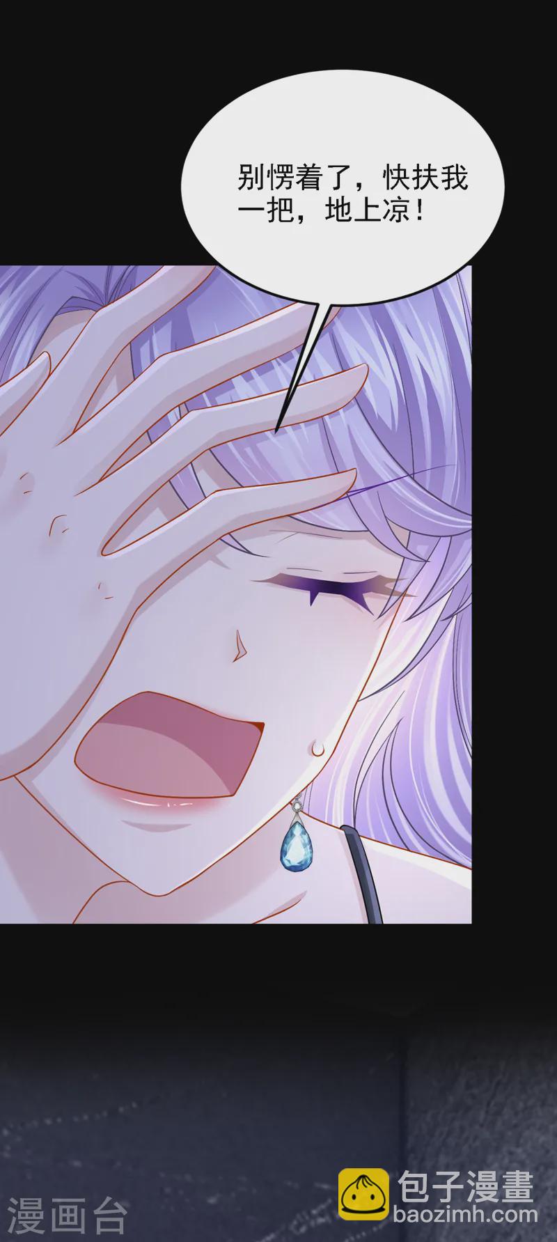 第143话 好好活着最重要！22