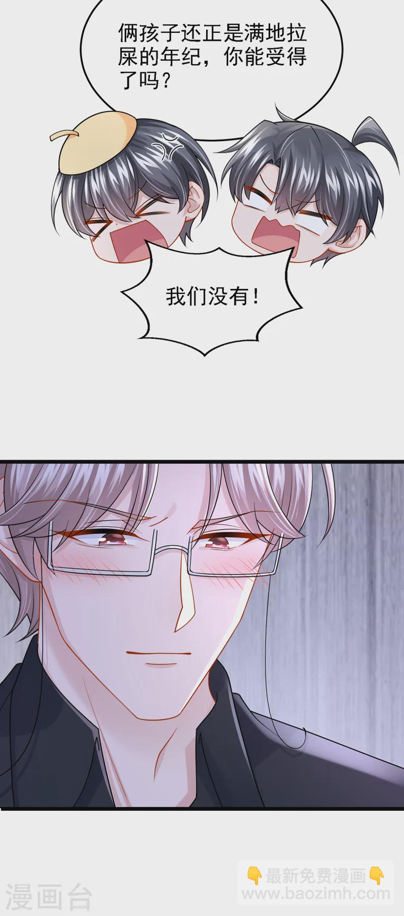 第143话 好好活着最重要！27