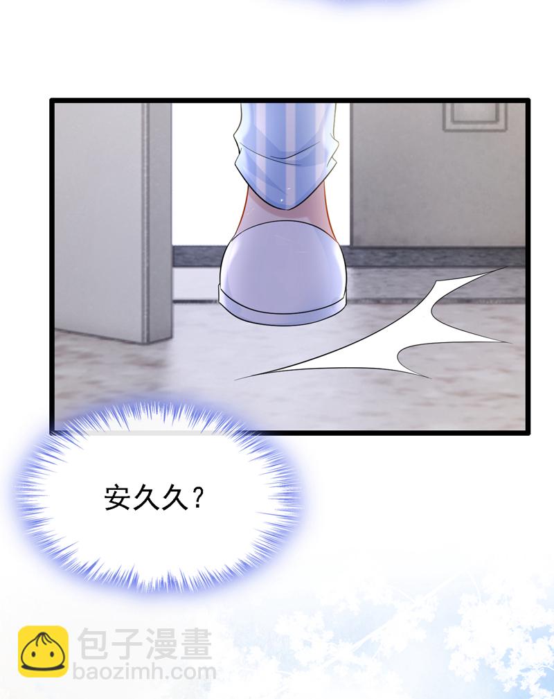 第149话 不让我做我偏要做！25