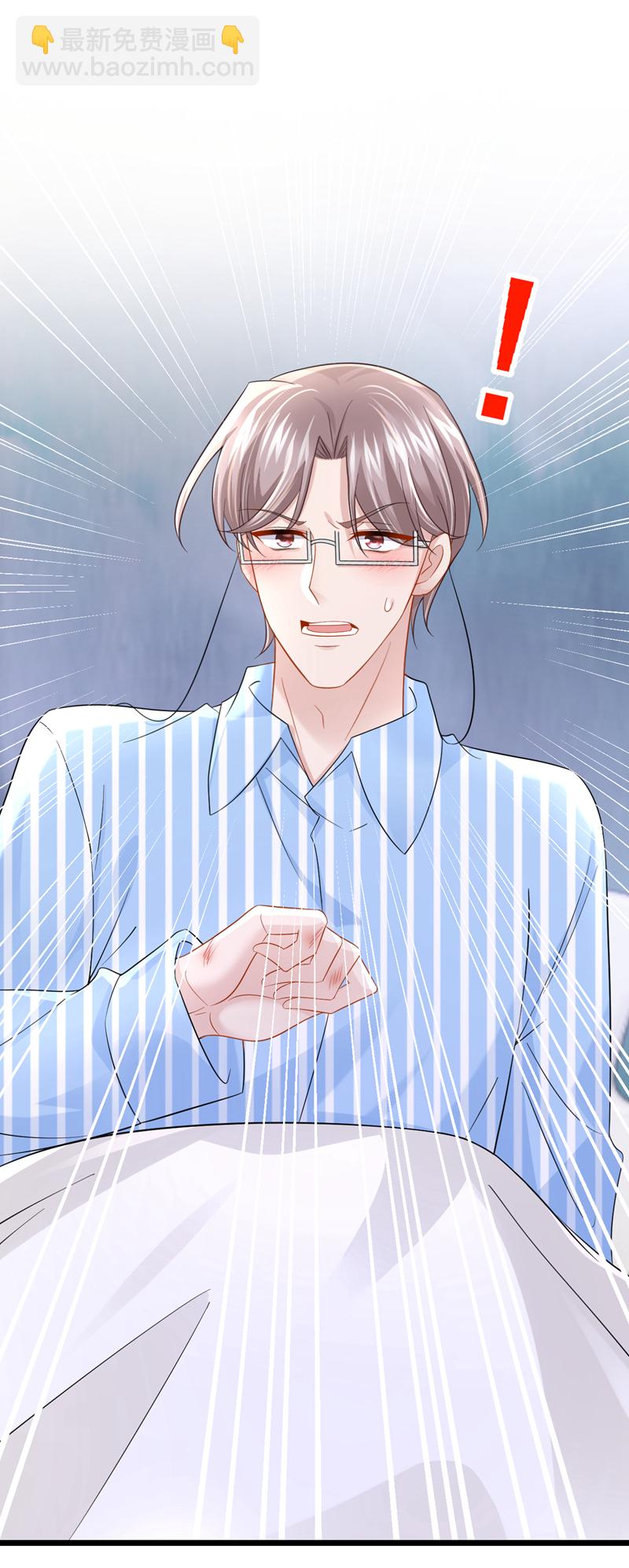 第149话 不让我做我偏要做！27