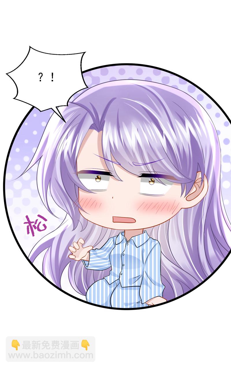 第149话 不让我做我偏要做！4
