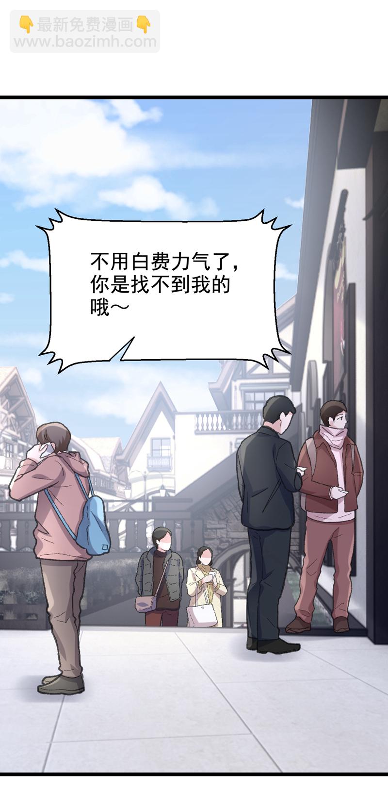 第162话 你怎么皱着眉？2