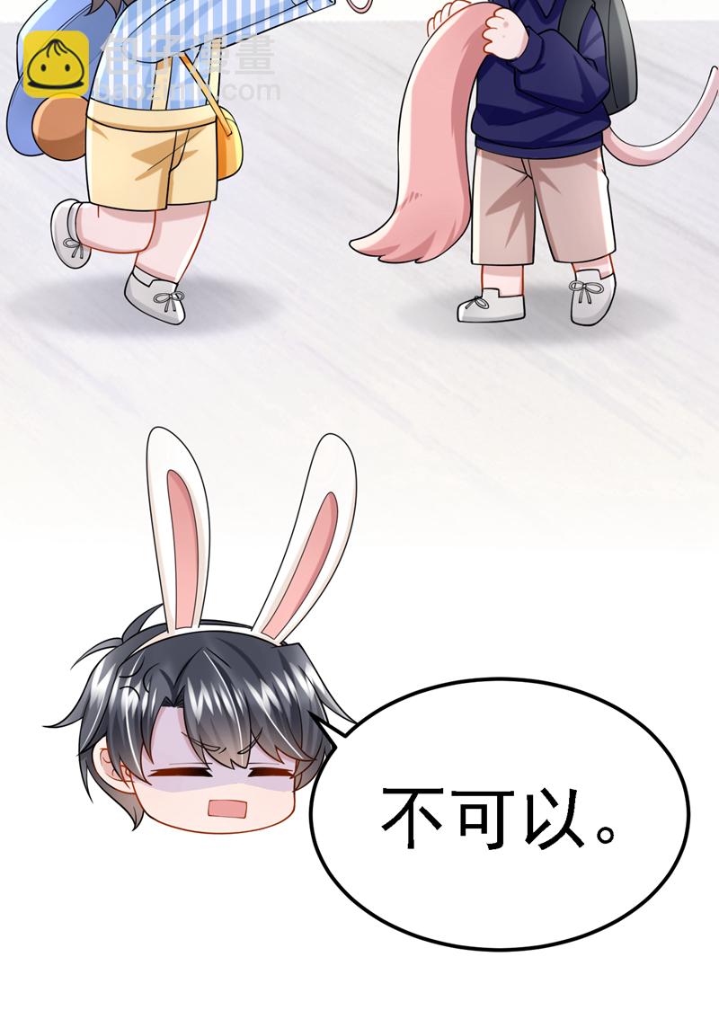 第162话 你怎么皱着眉？25