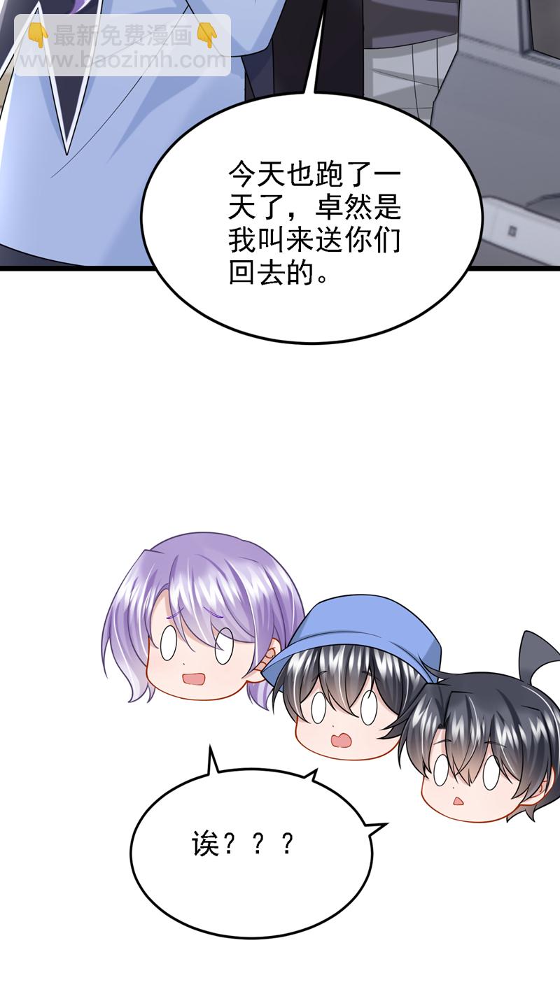 第162话 你怎么皱着眉？34