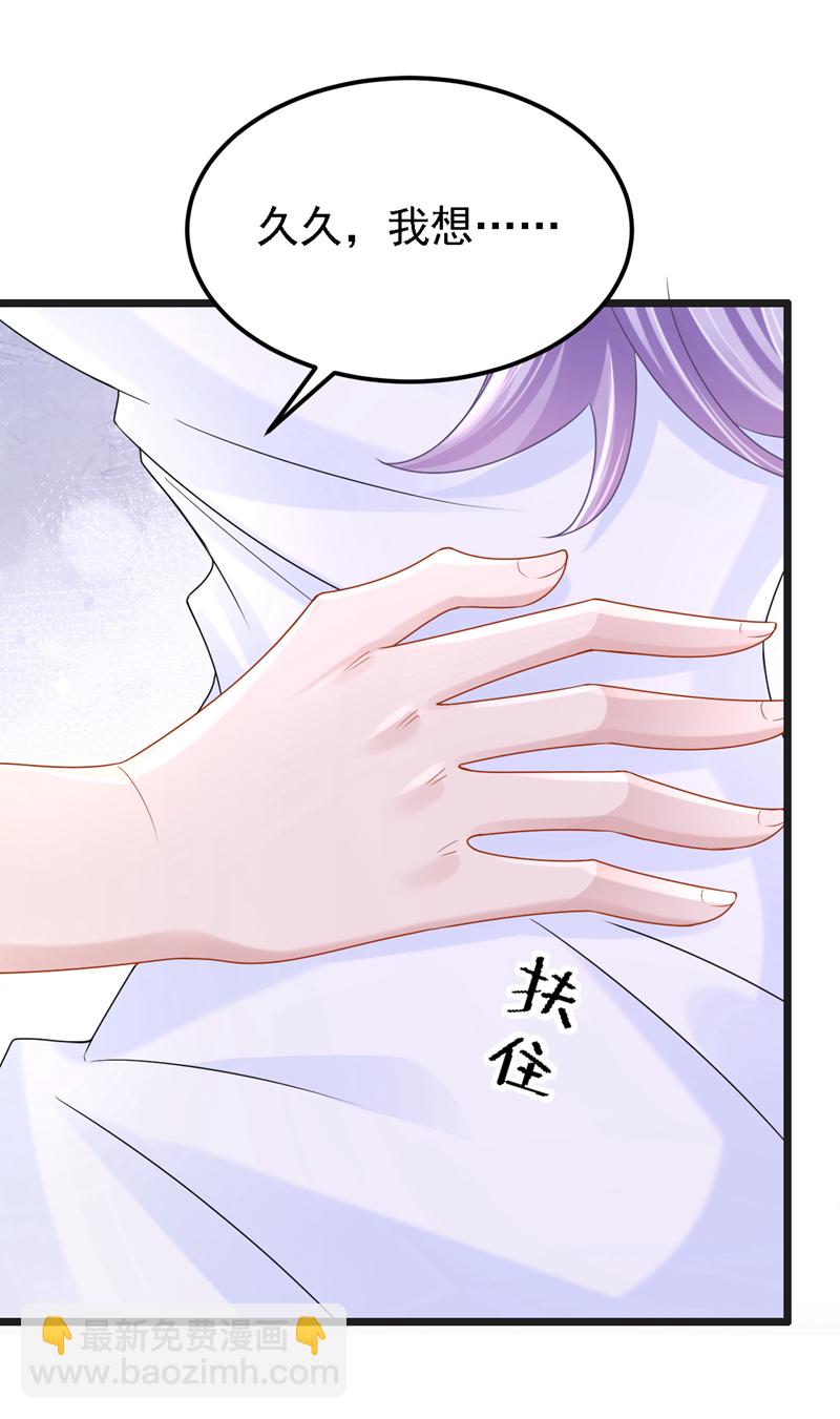 第165话 发生什么事了？24
