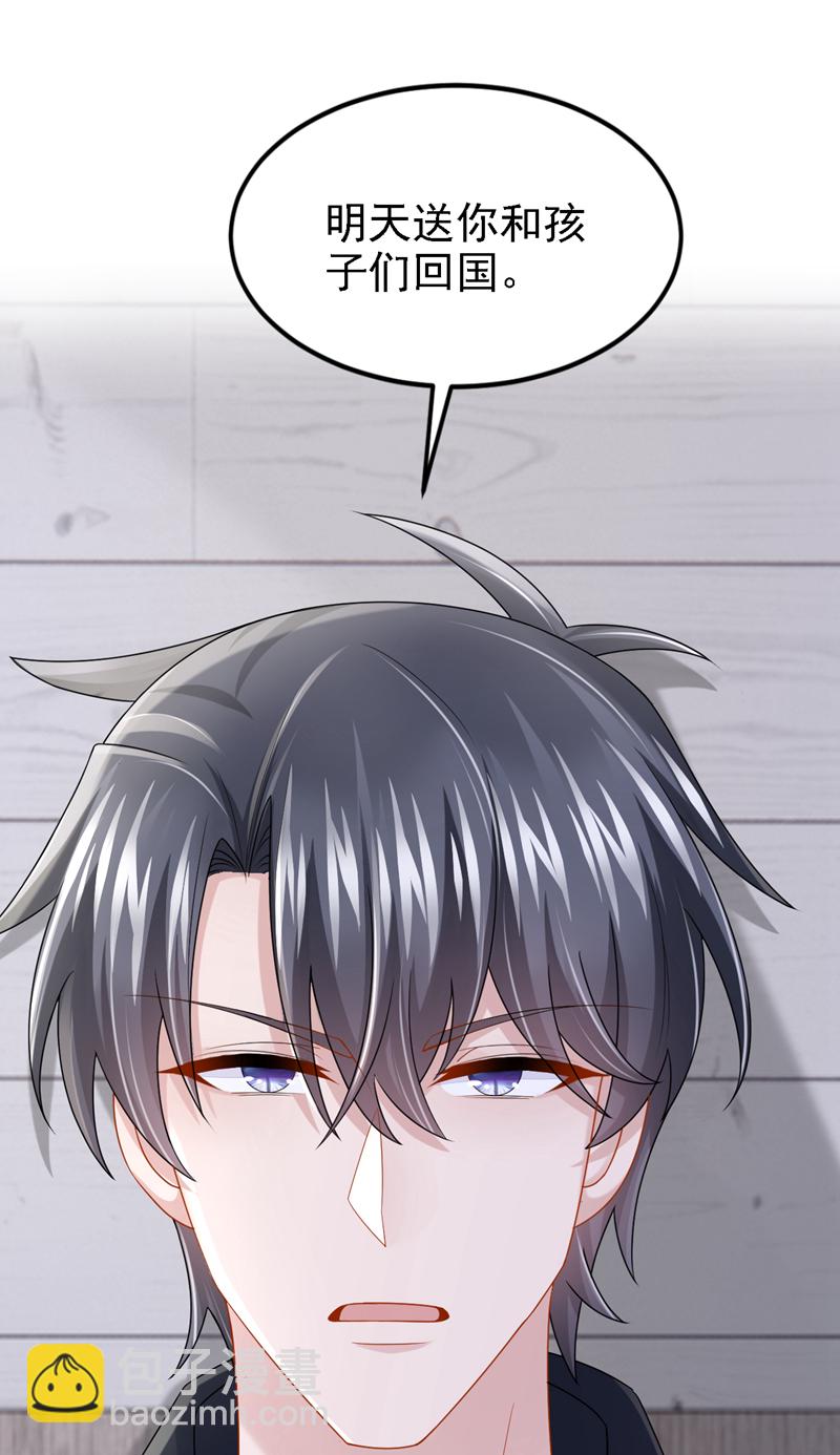 第165话 发生什么事了？25