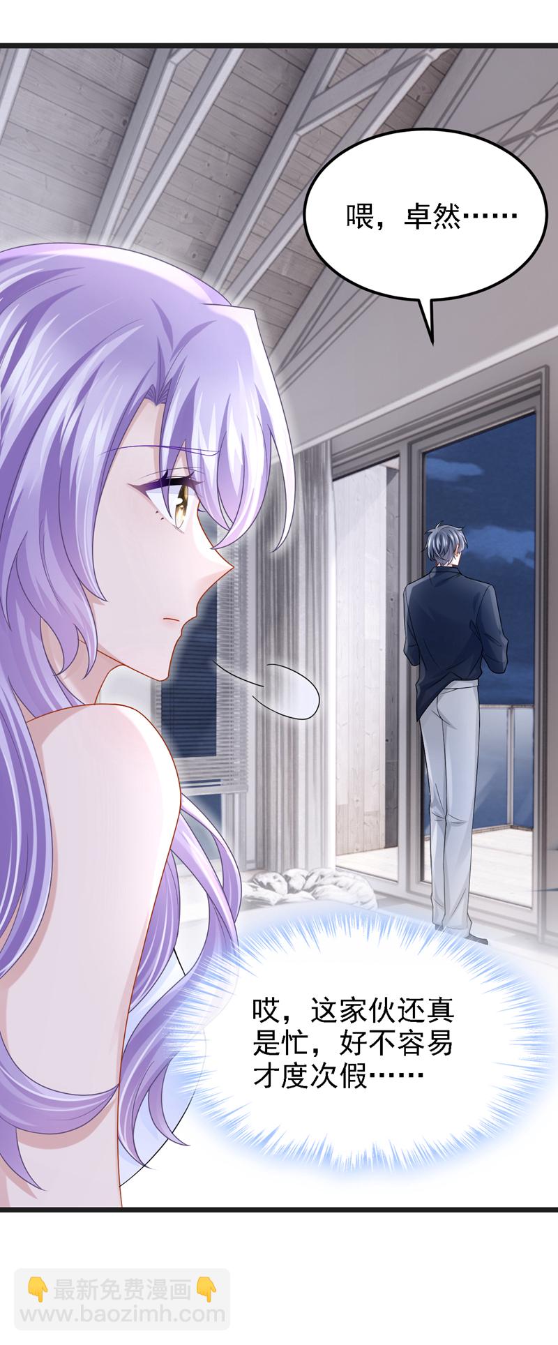 第165话 发生什么事了？34