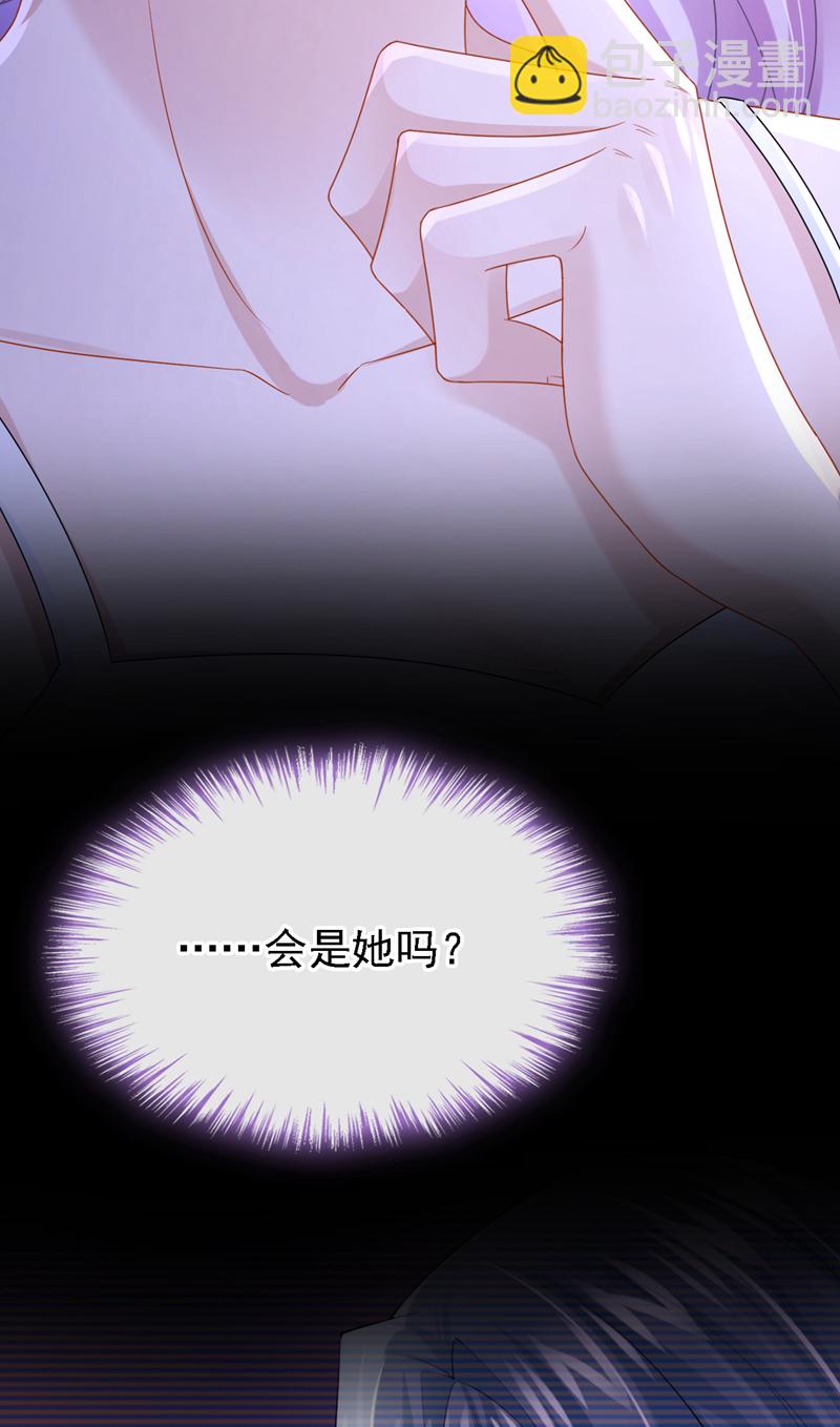 第166话 我应该相信他12