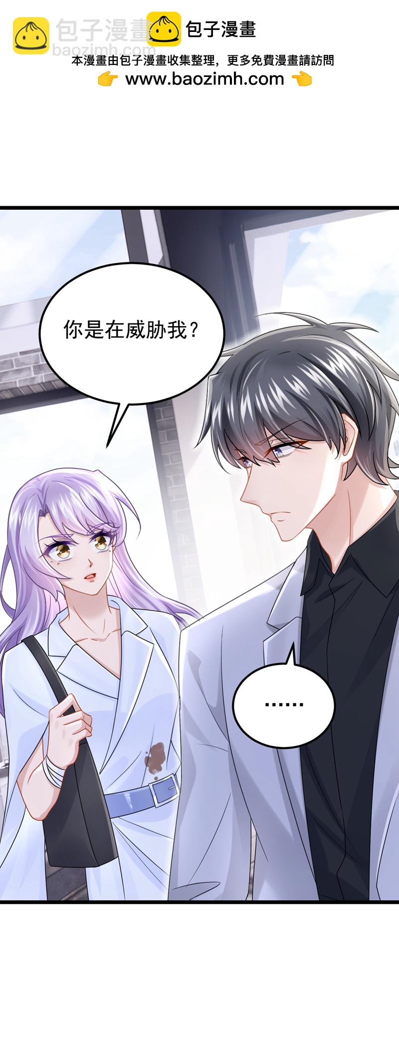 第180话 你要跟我抢女人？1