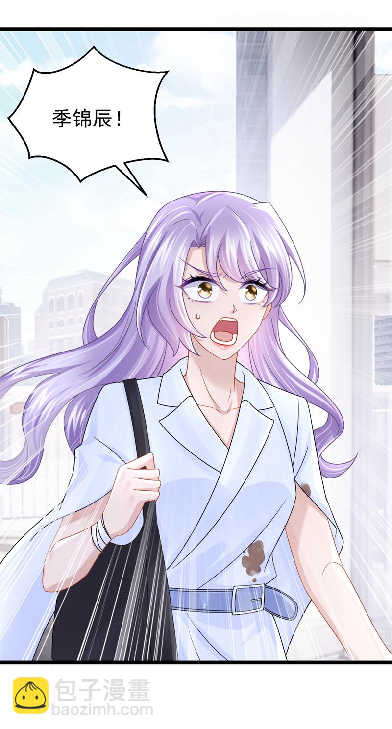 第180话 你要跟我抢女人？10