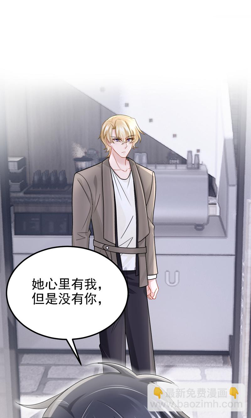 第180话 你要跟我抢女人？21