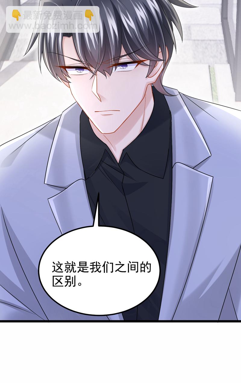 第180话 你要跟我抢女人？22