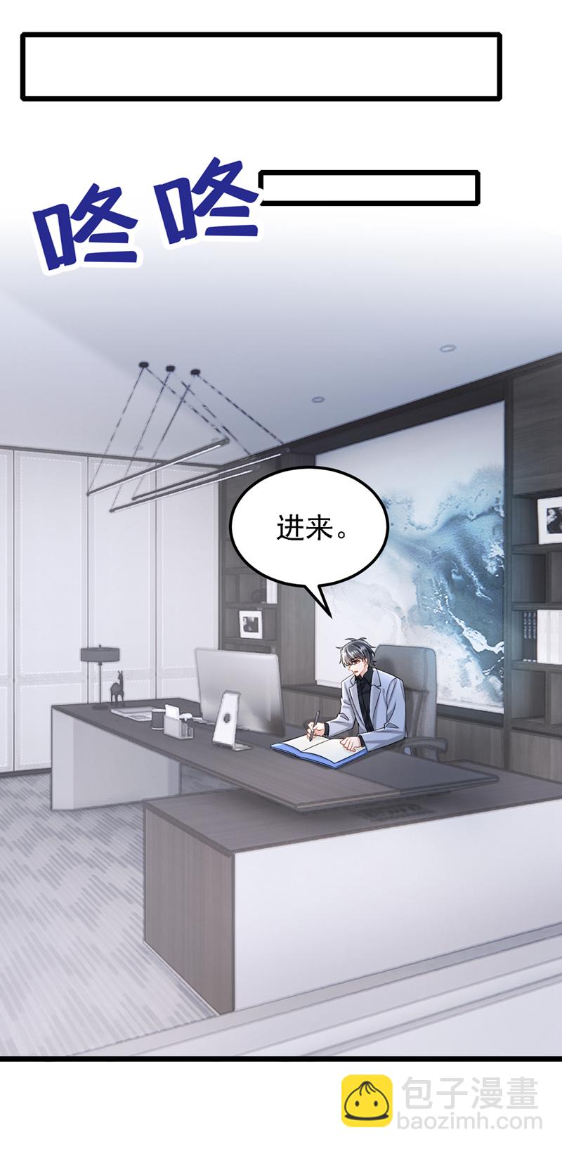 第180话 你要跟我抢女人？24