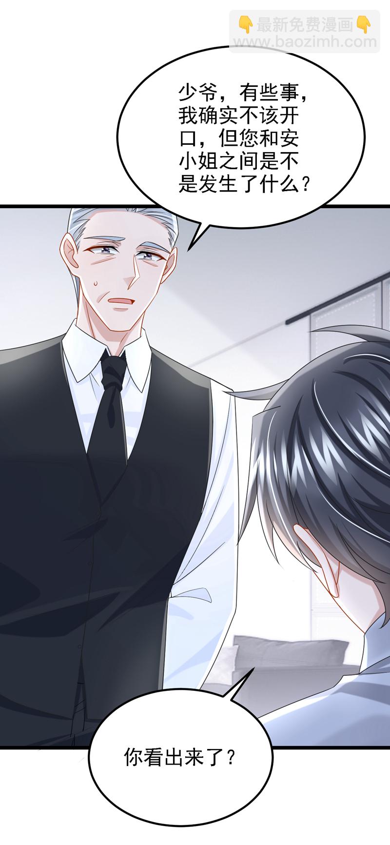 第180话 你要跟我抢女人？26