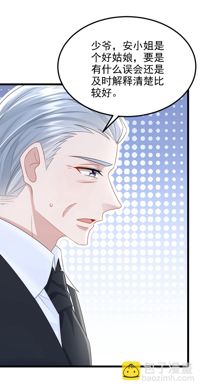 第180话 你要跟我抢女人？27