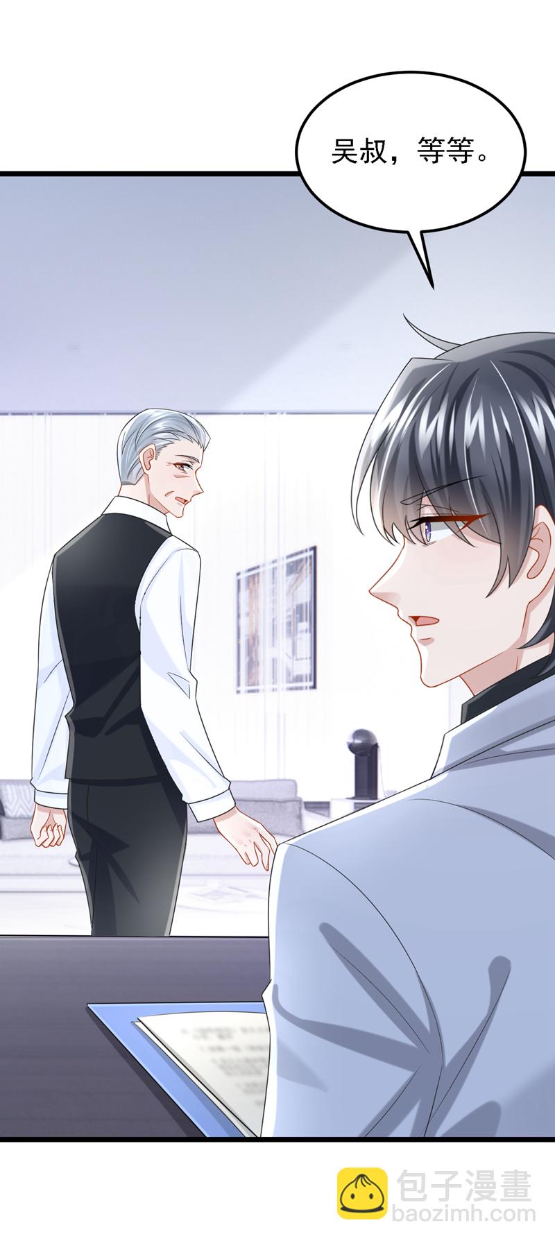 第180话 你要跟我抢女人？29