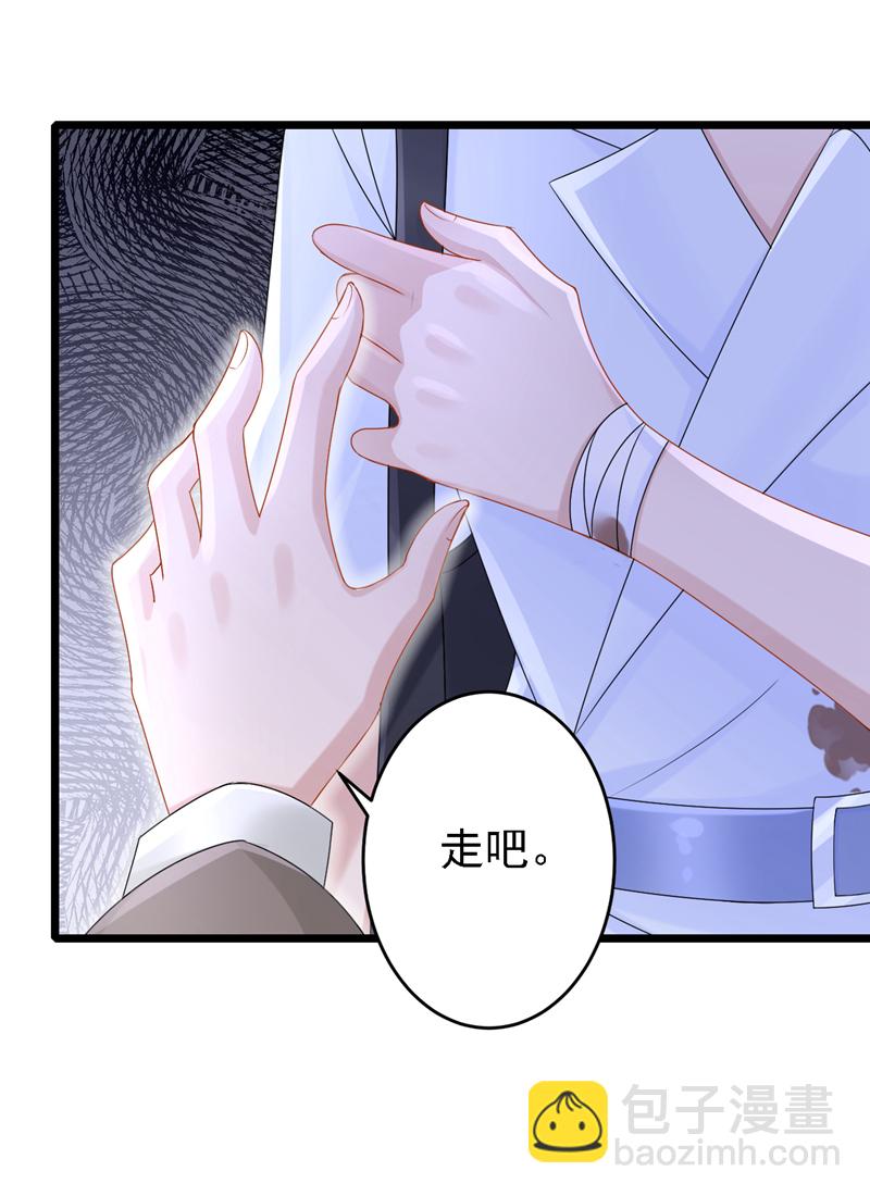 第180话 你要跟我抢女人？3